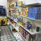 تموينات ل التقبيل