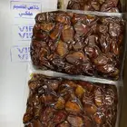 تمر خلاص ملكي من القصيم