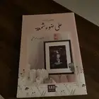 كتب
