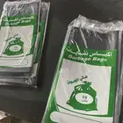 مصنع اكياس نفايه جوده عاليه وأسعار منافسه