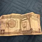ريال مسموم