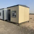 طريق رماح
