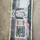 500 قديمة نادرة الملك عبدالعزيز