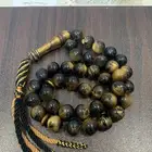 مسباح يسر (ذهبي)