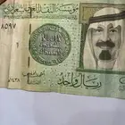 ريال الملك عبدالله عام 1438