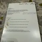 لصقات أولفين للشعر