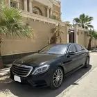 S500 2014