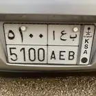 لوحه ب ع ا 5100