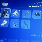 سكن اكس بوكس للبيع
