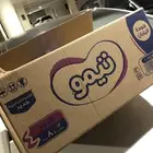 حفايظ اطفال تيمو مقاس 4