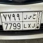 للبيع لوحه مميزه خصوصي