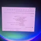 PC بي سي Windows 11