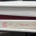 شماغ دسار المختلف