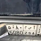 لوحه للبيم اسم على السووم