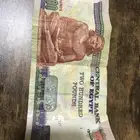 200 جنيه مصري قديم