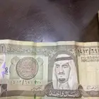 ريال الملك فهد عام 1413