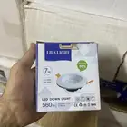 انوار سبوت لايت 7وات