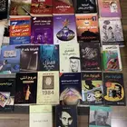 كتب وروايات