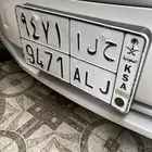 للبيع لوحة باسم بنت حلا