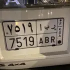 لوحه مميزة اسم بنت ر ب ا
