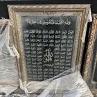 3 لوحات تراثية قرا ن واسماء الله الحسنى