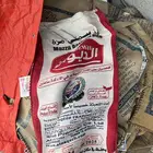 اكياس أرز للبيع