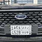 لوحة ب اسم ( روى ) للبيع