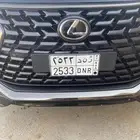 لوحة مميزة للبيع رند (ر ن د 2533)