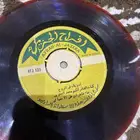 سطوانه طاهر شغال نظيف أصليه