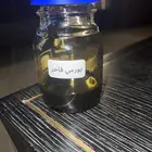 دهن عود بورمي فاخر