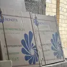 سراميك أرضيات الطايف