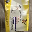 حساس سكر للبيع