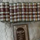 كتب دينية شيعية