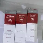 أفوجين لتساقط الشعر العدد 3