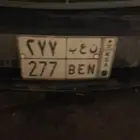 لوحه مميزه للبيع