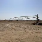 رشاش للايجار