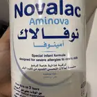 حليب تحسس امينوفا