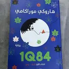 كتب
