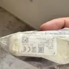 حساس كفرات سونات