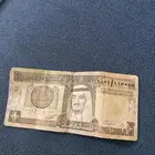 ريال الملك فهد