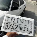 للبيع لوحه مميزه أ م ن