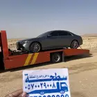 سطحة حائل الرياض