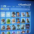 حساب فورت نايت TRAVlS SCOTT