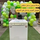 الفيصلية