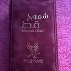 عطر جديد