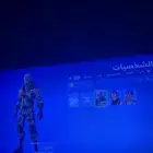 حساب فورت نايت سكن التويتش الاول النادر. تم البيع