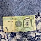 ريال