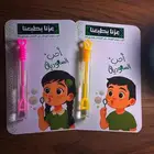 توزيعات اليوم الوطني