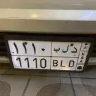 لوحة سيارة للبيع