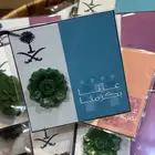 توزيعات اليوم الوطني